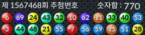 1567468 결과캡쳐