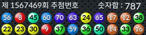 1567469 결과캡쳐