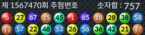 1567470 결과캡쳐