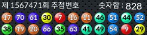 1567471 결과캡쳐