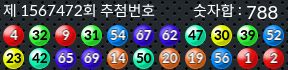 1567472 결과캡쳐