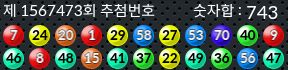 1567473 결과캡쳐