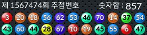 1567474 결과캡쳐