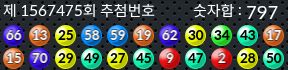 1567475 결과캡쳐