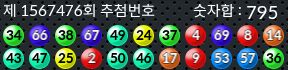 1567476 결과캡쳐