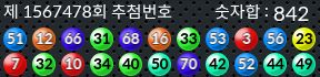 1567478 결과캡쳐