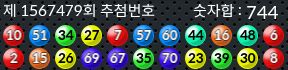 1567479 결과캡쳐