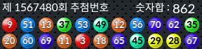 1567480 결과캡쳐