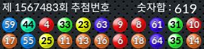 1567483 결과캡쳐