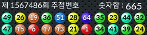 1567486 결과캡쳐