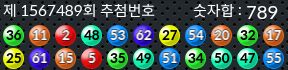 1567489 결과캡쳐