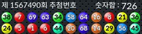 1567490 결과캡쳐