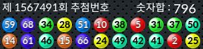 1567491 결과캡쳐