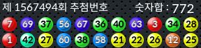 1567494 결과캡쳐