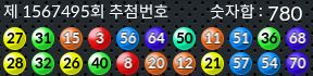 1567495 결과캡쳐