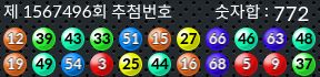 1567496 결과캡쳐