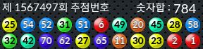 1567497 결과캡쳐