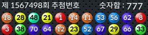 1567498 결과캡쳐