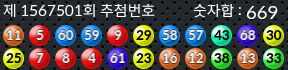 1567501 결과캡쳐