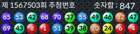 1567503 결과캡쳐