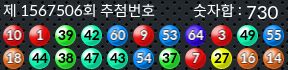 1567506 결과캡쳐