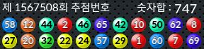 1567508 결과캡쳐