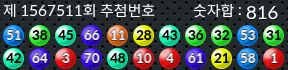 1567511 결과캡쳐
