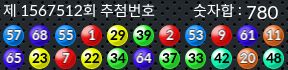 1567512 결과캡쳐
