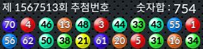 1567513 결과캡쳐