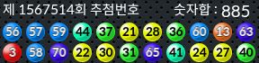 1567514 결과캡쳐