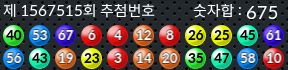 1567515 결과캡쳐