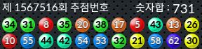 1567516 결과캡쳐