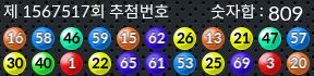 1567517 결과캡쳐