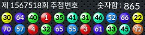 1567518 결과캡쳐