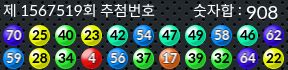 1567519 결과캡쳐