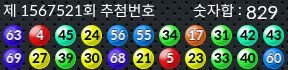 1567521 결과캡쳐