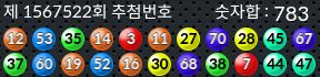 1567522 결과캡쳐