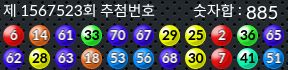 1567523 결과캡쳐