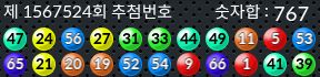 1567524 결과캡쳐