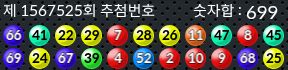 1567525 결과캡쳐