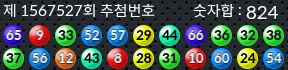 1567527 결과캡쳐