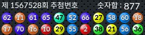 1567528 결과캡쳐
