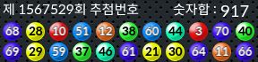 1567529 결과캡쳐