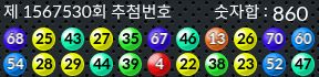1567530 결과캡쳐