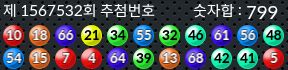 1567532 결과캡쳐