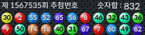 1567535 결과캡쳐