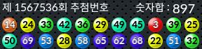 1567536 결과캡쳐