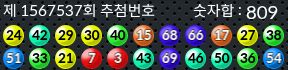 1567537 결과캡쳐