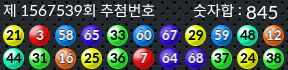1567539 결과캡쳐