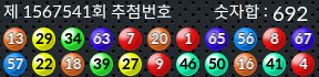 1567541 결과캡쳐
